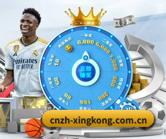 星空体育app APP 深度功能 - XINGKONG SPORTS app